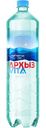 Вода Архыз Вита минеральная газированная, 1.5л