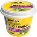 Сыр Pretto творожный с травами 65%, 140г