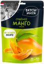 Манго сушеное Вкусы мира 80 г