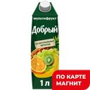 Нектар ДОБРЫЙ, мультифруктовый, 1л