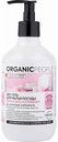 Эко гель для мытья посуды Organic People Basil & Strawberry, 500 мл