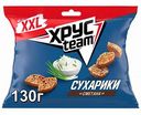 Сухарики ХрусTeam XXL Сметана, 130 г