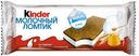 Пирожное 27.9% Kinder Молочный ломтик, 28 г