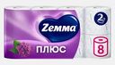 Туалетная бумага Zemma Плюс Сирень 2 слоя 8 рулонов в ассортименте