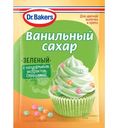 Сахар Dr.Bakers Ванильный с красителями зеленый, 8г