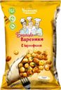 Вареники Братцы вареники с картофелем 700г