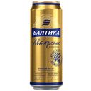 Пиво светлое АВТОРСКОЕ РЕШЕНИЕ Золотой лагер, 4,7%, 0,45л