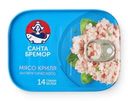 Мясо криля Санта Бремор антарктического в заливке, 100г