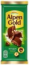 Шоколад молочный Alpen Gold с фундуком, 80г