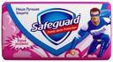 Мыло косметическое Safeguard Взрыв розового антибактериальное, 90 г