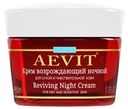 Крем ночной для лица AEVIT BY LIBREDERM возрождающий, для сухой и чувствительной кожи, 50мл