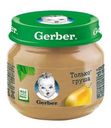 Пюре Gerber Только груша с 4мес 80г