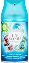 Сменный баллон Air Wick Life Scents Голубая лагуна, 250 мл