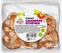 Смаковая булочка Дымка 300г