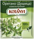 Орегано Kotanyi измельченный 8 г