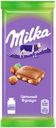 Шоколад Milka молочный с цельным фундуком, 90 г
