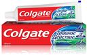 Зубная паста комплексная «Тройное действие» Colgate, 100 мл