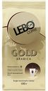 Кофе для заваривания в чашке молотый Lebo Gold Arabica, 100 г