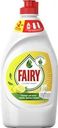 Средство для мытья посуды FAIRY Сочный лимон, 450мл