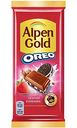 Шоколад молочный Alpen Gold Oreo с клубничной начинкой и печеньем, 85 г