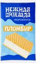 Мороженое Курский ХК Брикет Ваниль 80г