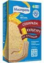 Рис длиннозёрный Мистраль Янтарь пропаренный, 400г