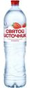 Напиток Святой Источник со вкусом клубники безалкогольный негазированный 1.5л