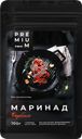 Маринад ЛЕНТА PREMIUM Барбекю, 100г