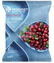Ягоды Клюква быстрозамороженные Маркет, 400г