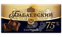 Шоколад Бабаевский Элитный горький 75%, 75г