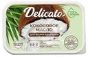 Масло Delicato кокосовое 200г