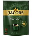 Кофе растворимый Jacobs Monarch, 210 г
