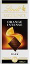 Шоколад Lindt Excellence темный с кусочками апельсина, 100 г