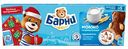 Пирожное бисквитное Барни с молочной начинкой, 150 г