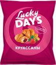 Круассаны LUCKY DAYS®, с клубничной начинкой, 325г