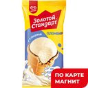 ЗОЛОТОЙ СТАНДАРТ Морож Плом Клас ваф/ст 95г ф/п(Юнил):24