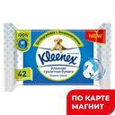 Влажная туалетная бумага KLEENEX Классик Клин, 42шт.