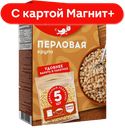 Перловая крупа УВЕЛКА, в пакетиках для варки, 5х80г 