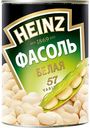 Фасоль белая Heinz, 400 г