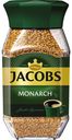 Кофе Jacobs Monarсh*, растворимый, 190 г *Якобс Монарх