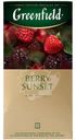 Чай ягодный Greenfield Berry Sunset 25х2г