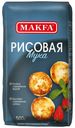 Мука Makfa рисовая 500 г