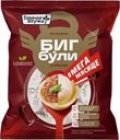 Пельмени ГОРЯЧАЯ ШТУЧКА Бигбули, с мясом, 430г
