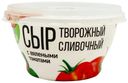 Сыр творожный Lactica Сливочный с вялеными томатами 60% 140 г