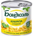 Кукуруза сладкая Бондюэль Classique,170г