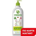 SYNERGETIC Ж/мыло Антибакт Мелисса и ромашка 1л(Синерг):8