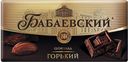Шоколад БАБАЕВСКИЙ, горький, 100г