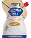 Сливки сгущённые Главпродукт с сахаром 19%, 250 г