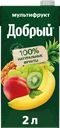 Нектар ДОБРЫЙ Мультифрукт, 2л