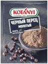 Черный перец Kotanyi молотый 20 г